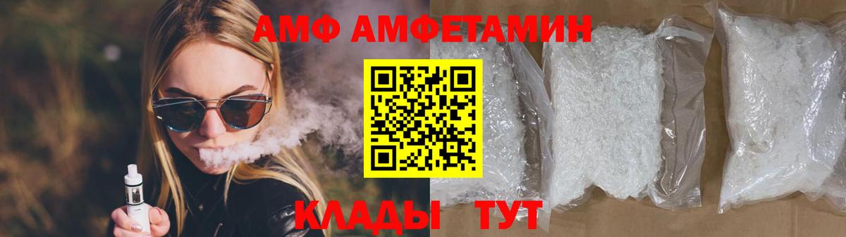 Первитин Декстрометамфетамин 99.9% Якутск