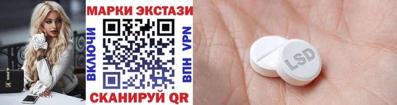 Марки N-bome 1,8мг  Якутск 