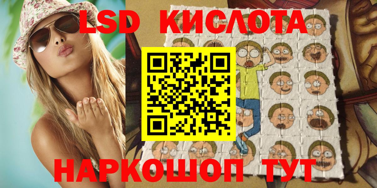 Наркотические марки 1,8мг  Вход с VPN  Марки NBOMe  Якутск 