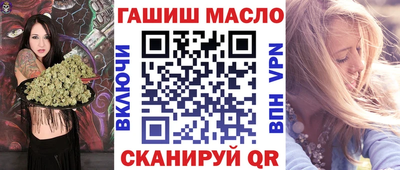 Дистиллят ТГК гашишное масло  Якутск 