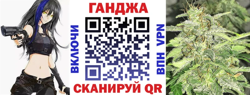 Бошки Шишки гибрид Якутск